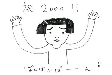 2000